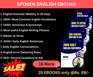 Spoken English eBooks